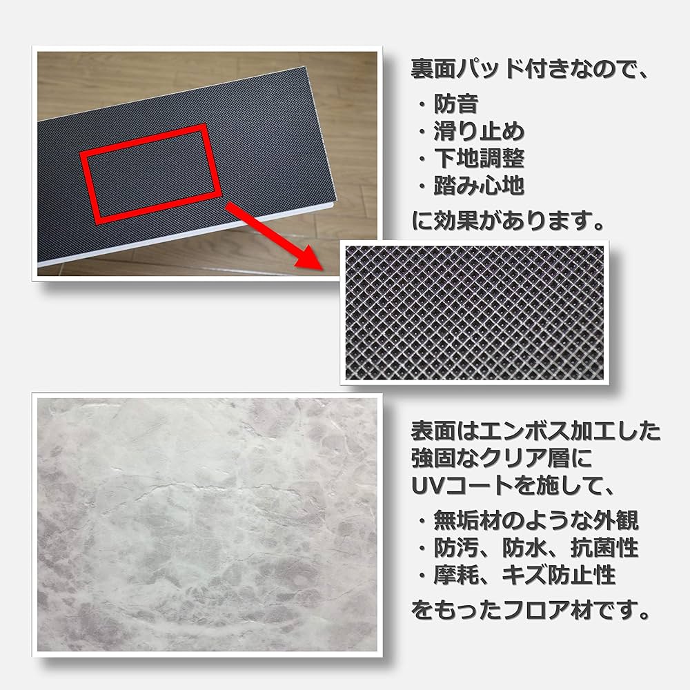のんびりのんびり 静床40DB のんびりのんびり 静床40DB 防音